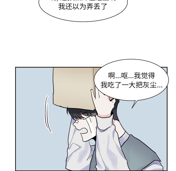 第8話 - 第29张
