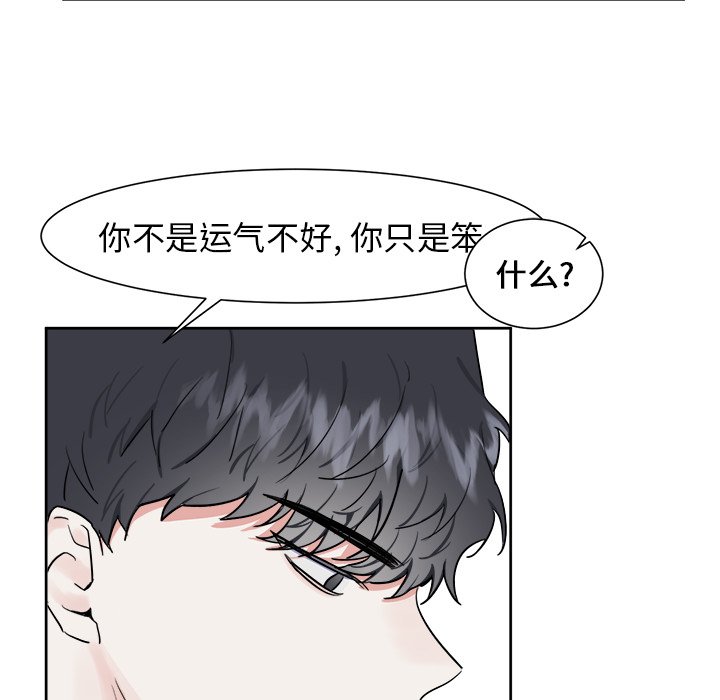 第8話 - 第30张