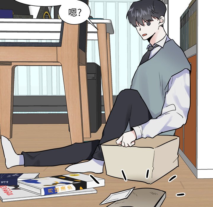 第8話 - 第32张