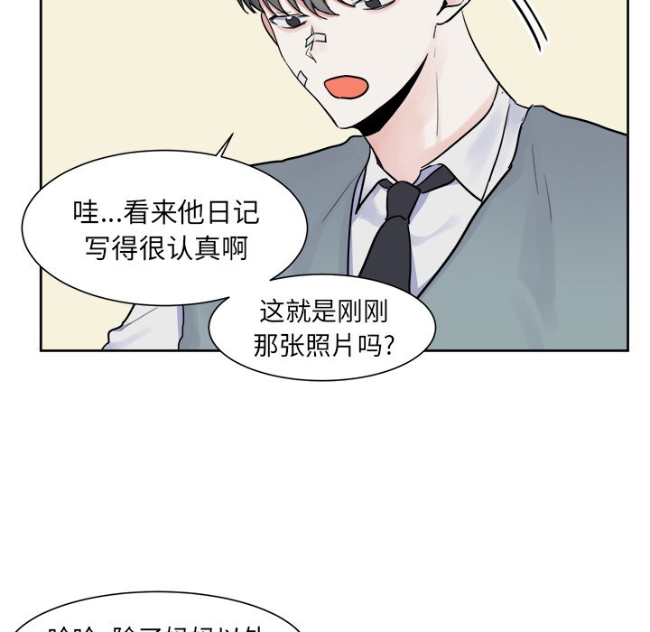 第8話 - 第35张
