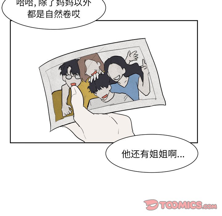 第8話 - 第36张