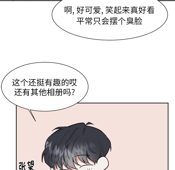 第8話 - 第38张
