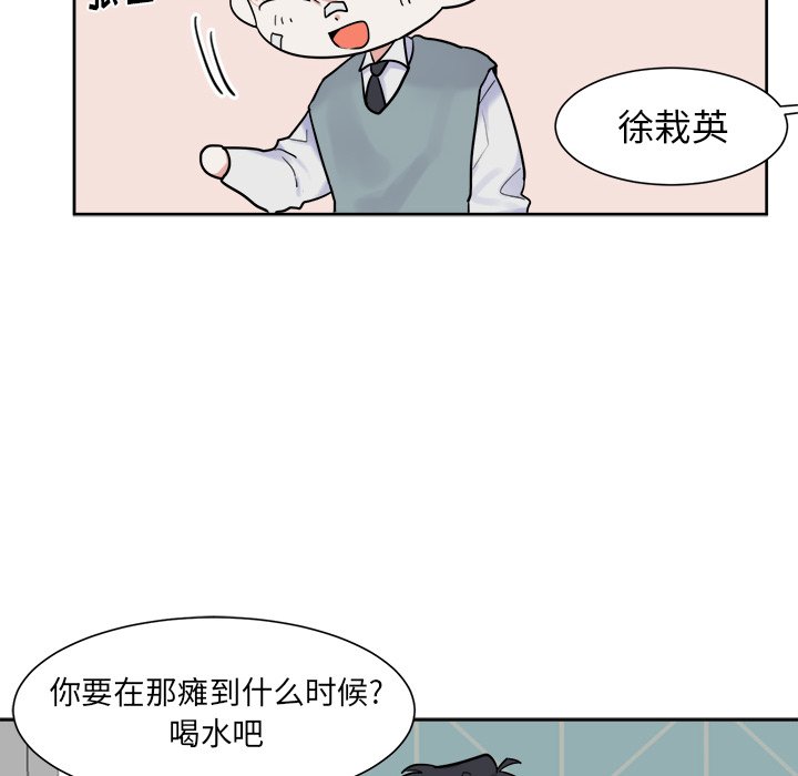 第8話 - 第39张