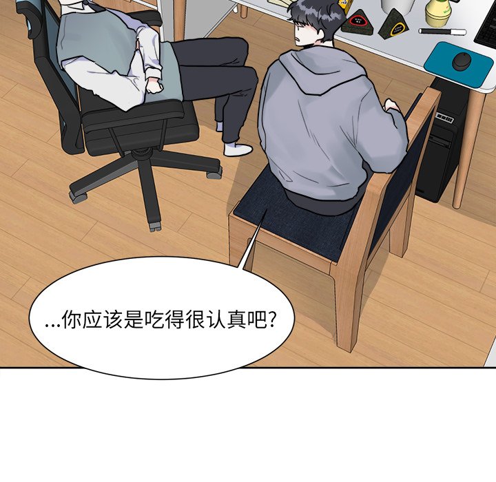 第8話 - 第4张