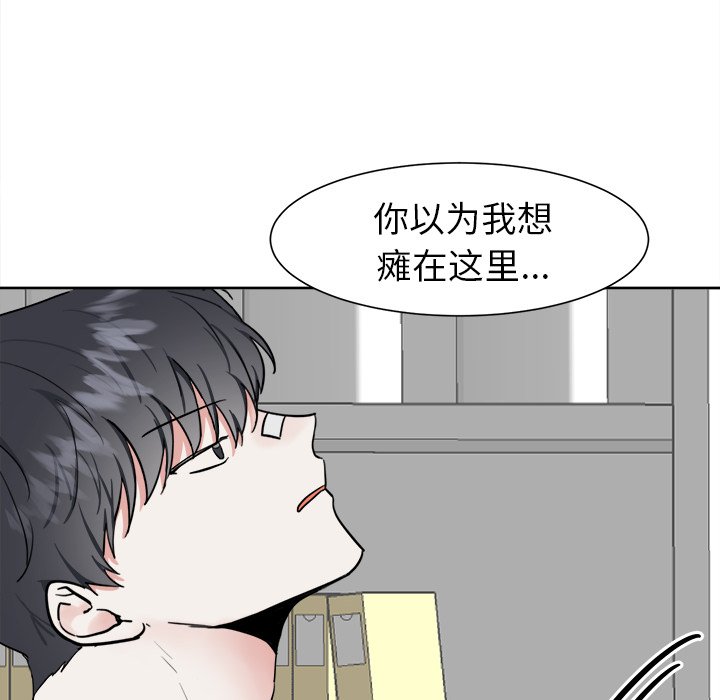 第8話 - 第41张