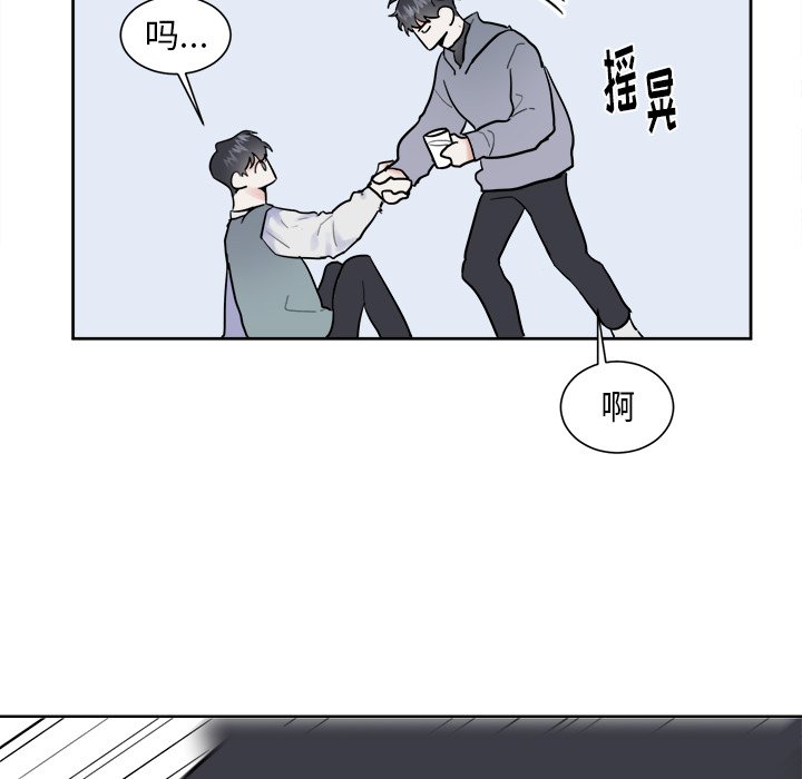第8話 - 第43张