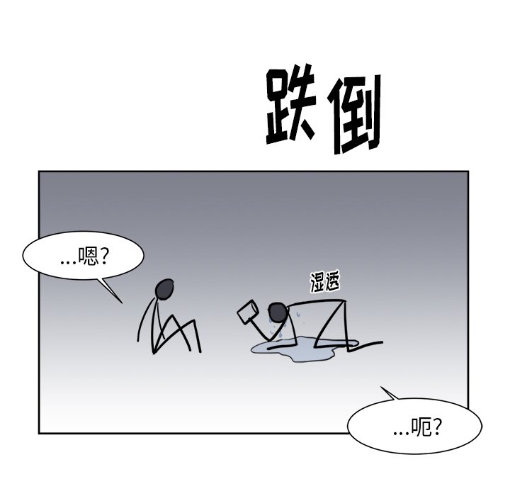 第8話 - 第45张