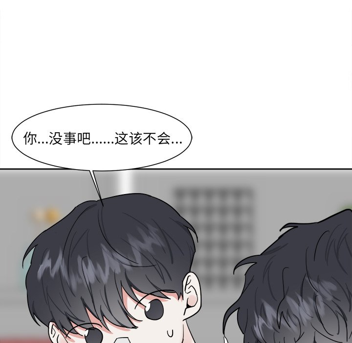 第8話 - 第46张