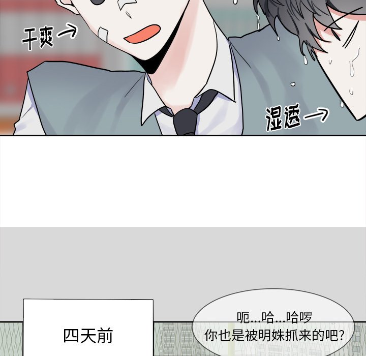 第8話 - 第47张