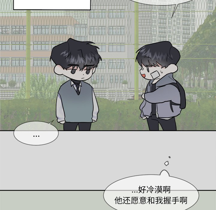 第8話 - 第48张