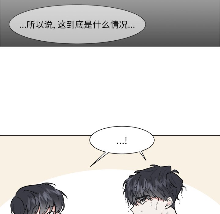 第8話 - 第50张
