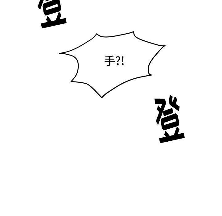 第8話 - 第52张