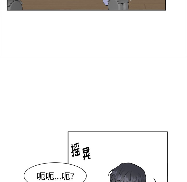 第8話 - 第7张