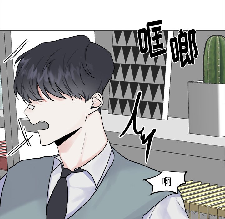 第8話 - 第9张