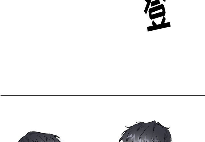 第9話 - 第1张