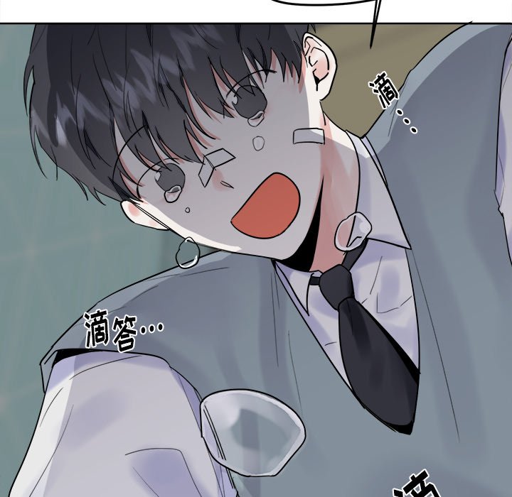 第9話 - 第10张