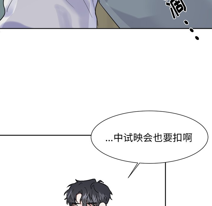 第9話 - 第11张