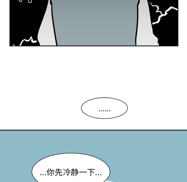 第9話 - 第13张