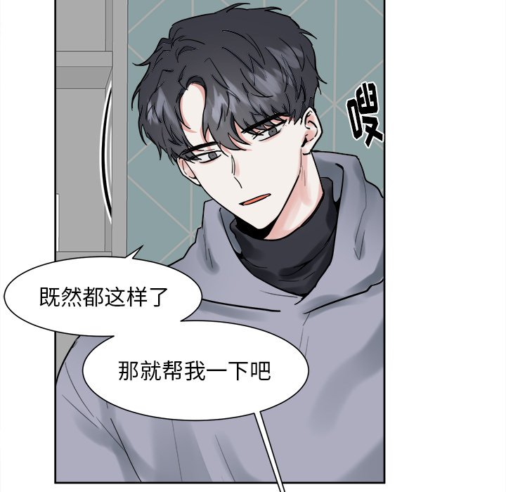 第9話 - 第15张