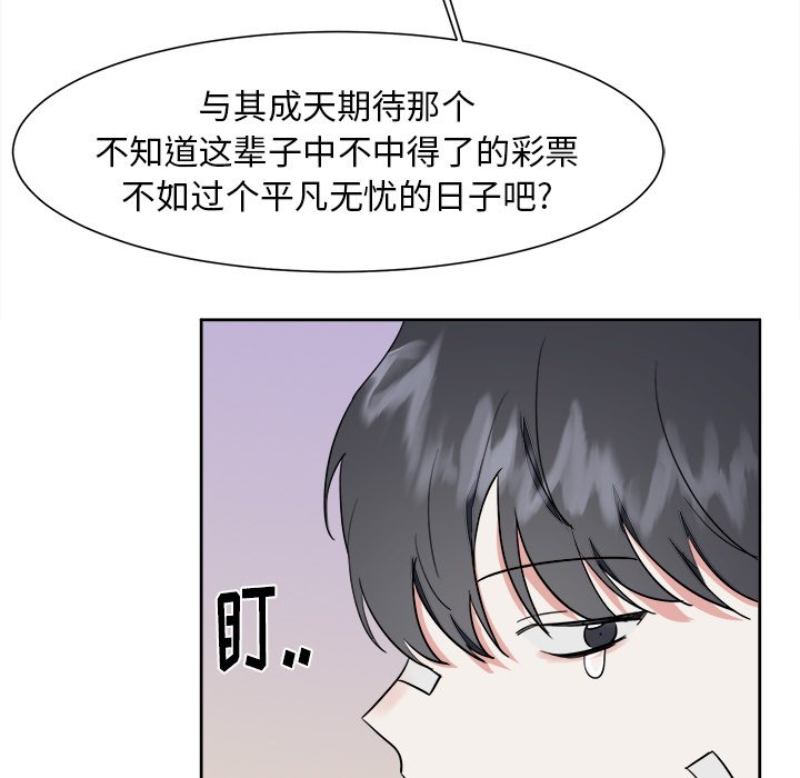 第9話 - 第16张