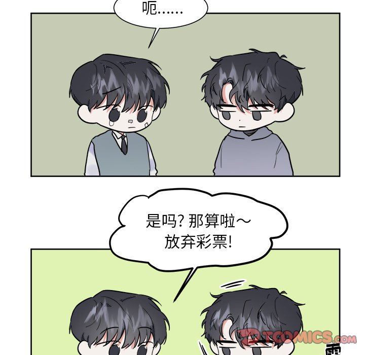 第9話 - 第18张