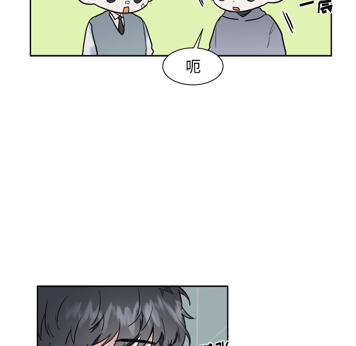 第9話 - 第19张