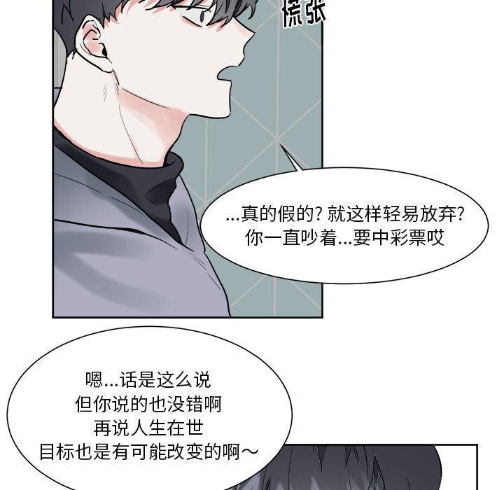 第9話 - 第20张