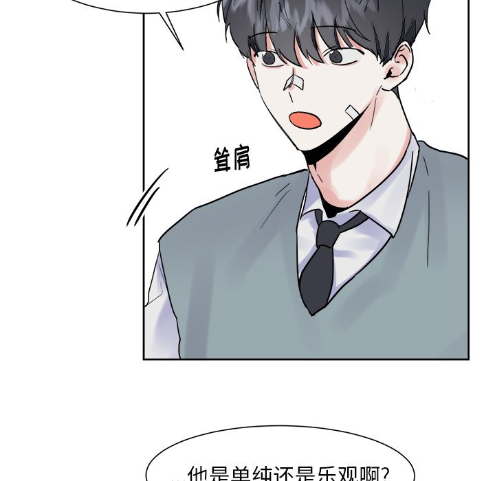 第9話 - 第21张