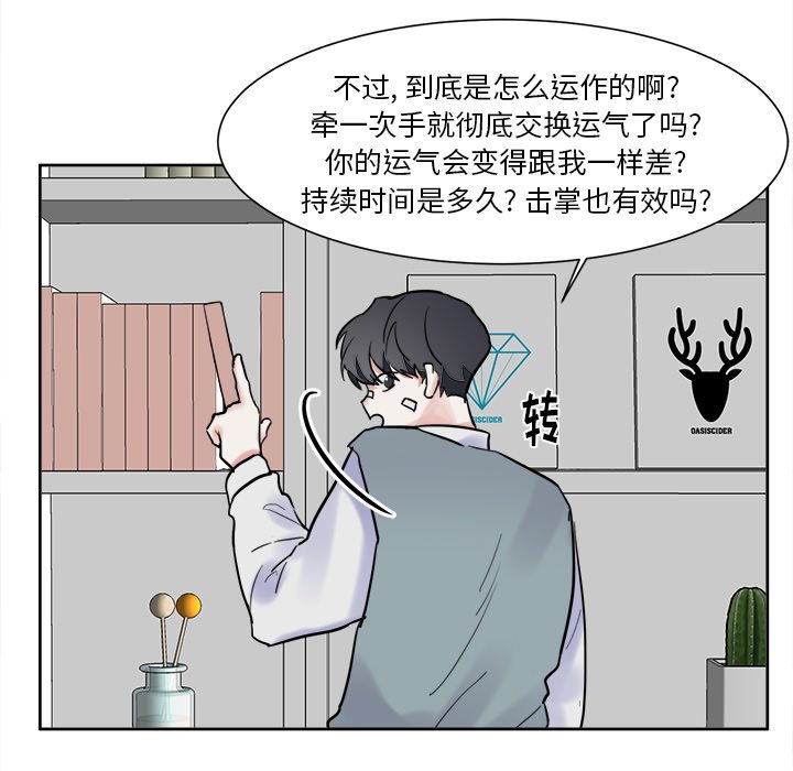 第9話 - 第23张