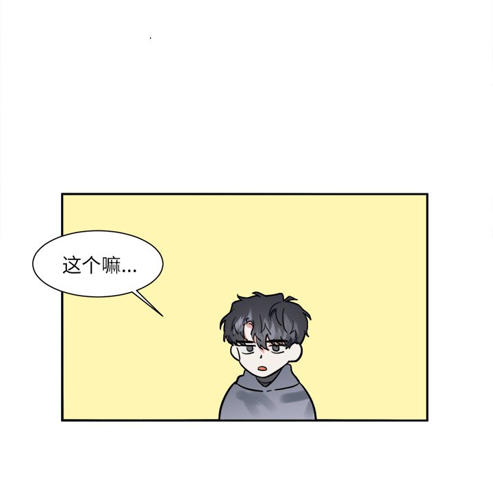第9話 - 第24张