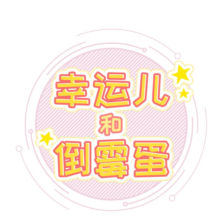 第9話 - 第27张