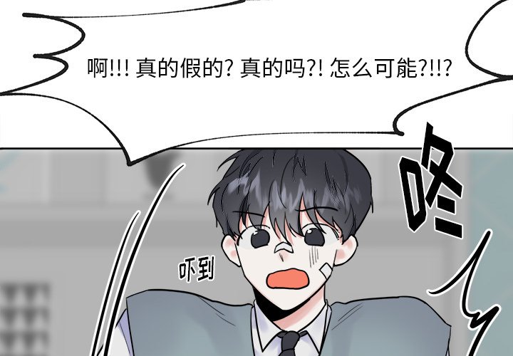 第9話 - 第3张