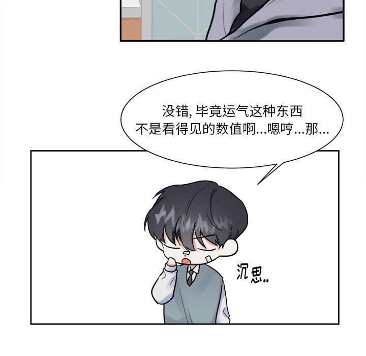 第9話 - 第30张
