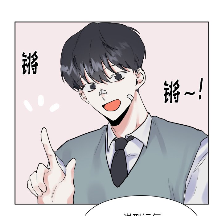 第9話 - 第31张