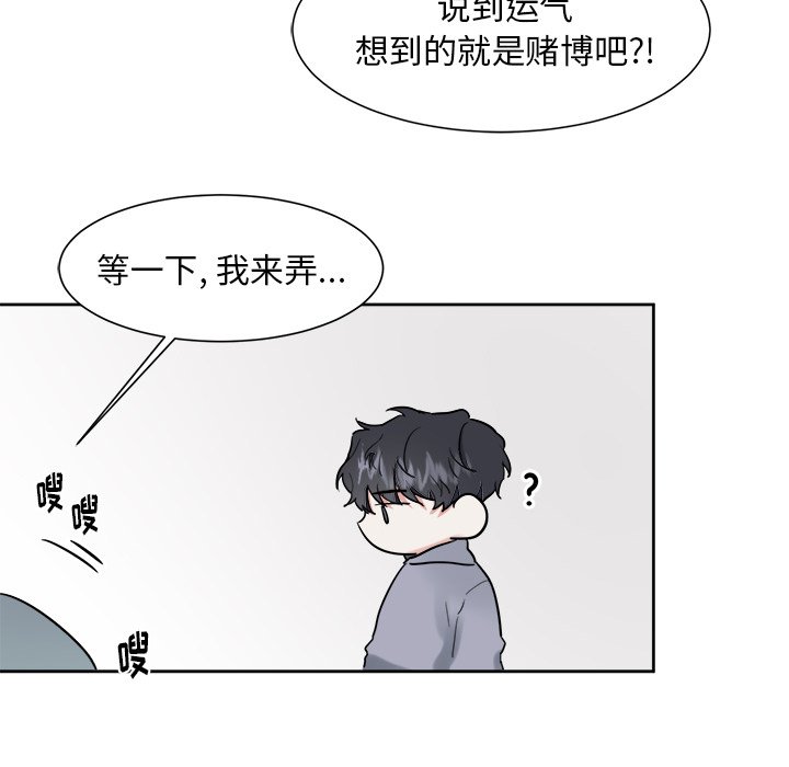 第9話 - 第32张