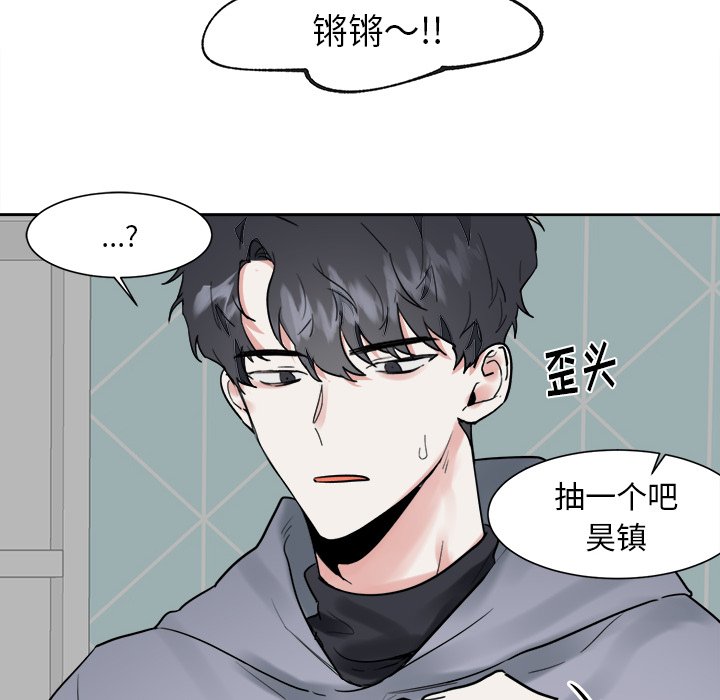 第9話 - 第34张