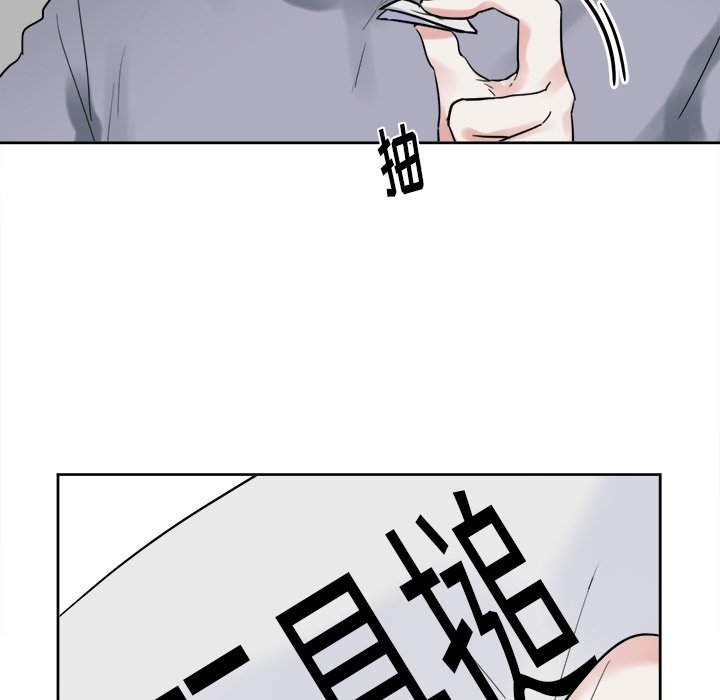 第9話 - 第35张