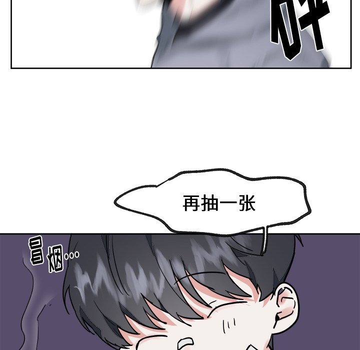 第9話 - 第38张