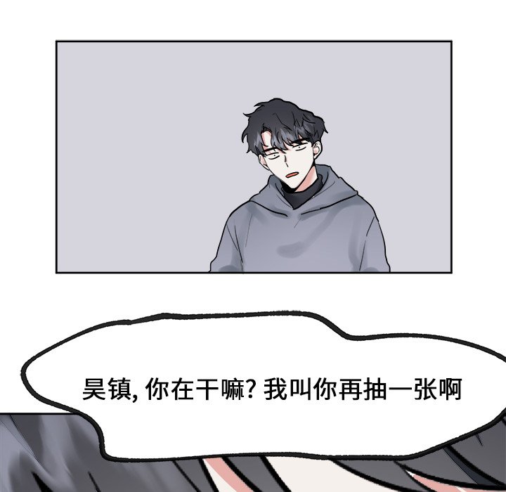 第9話 - 第40张