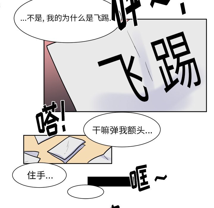 第9話 - 第43张