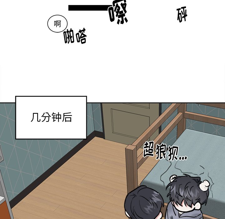第9話 - 第44张