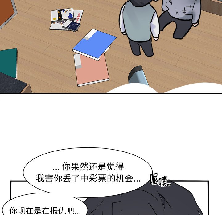 第9話 - 第45张