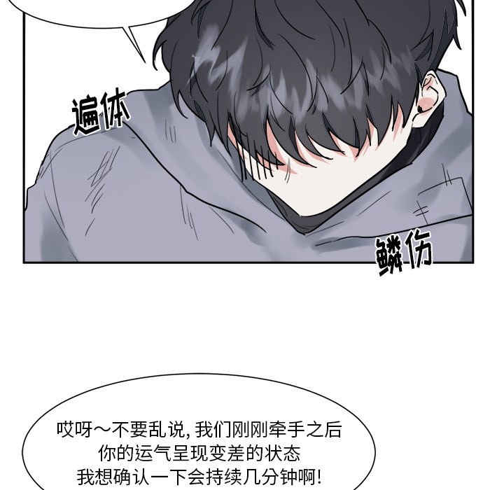 第9話 - 第46张