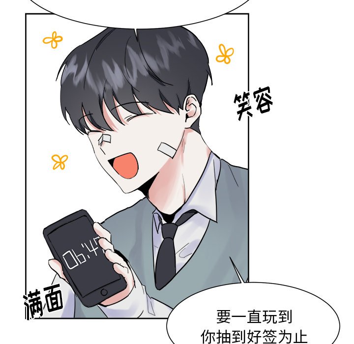 第9話 - 第47张