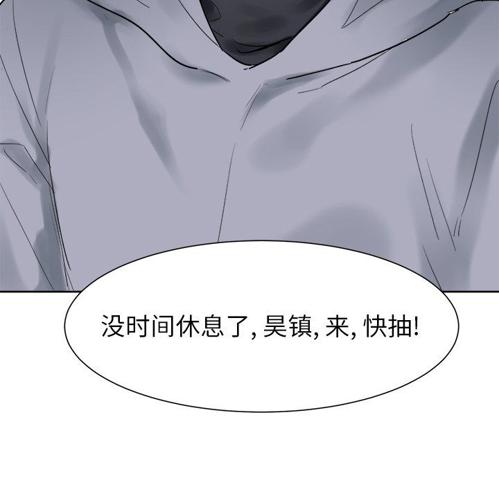 第9話 - 第49张