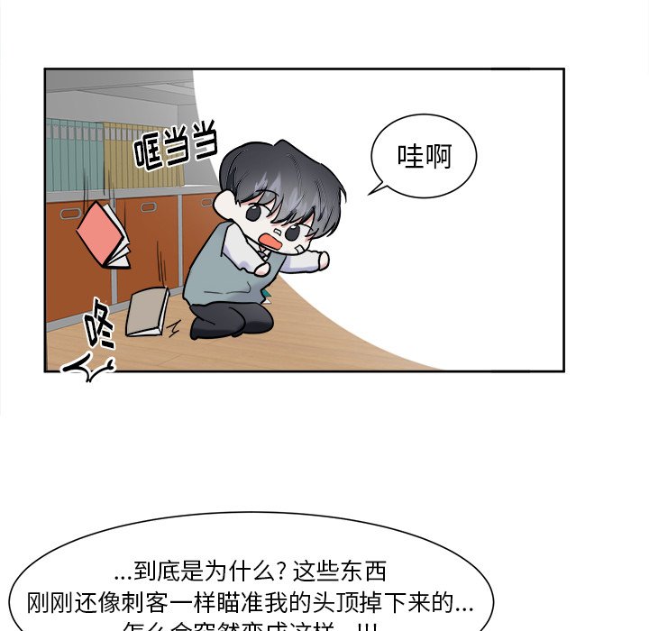第9話 - 第5张