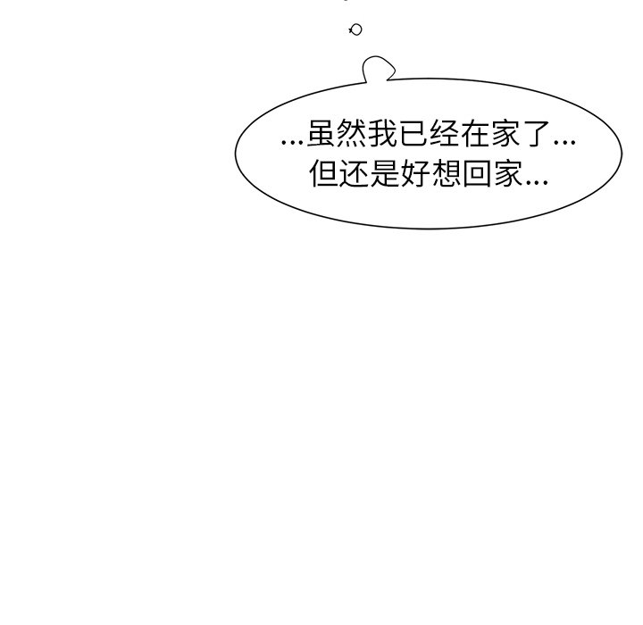 第9話 - 第51张