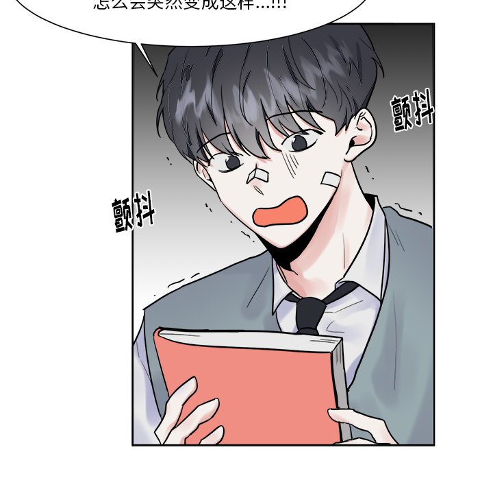 第9話 - 第6张