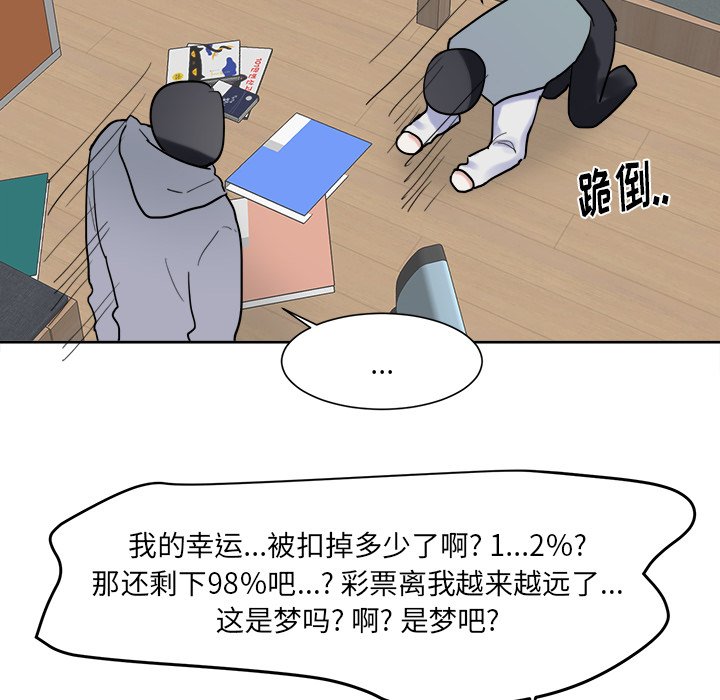 第9話 - 第9张
