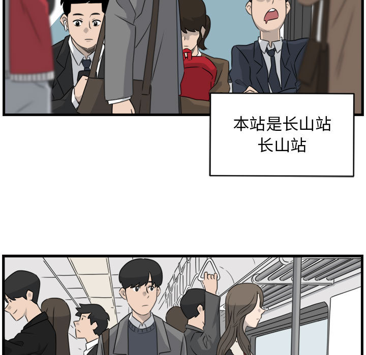 第1話 - 第10张